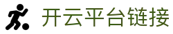 开云·体育(kaiyun)官方网站_KAIYUNSPORTS